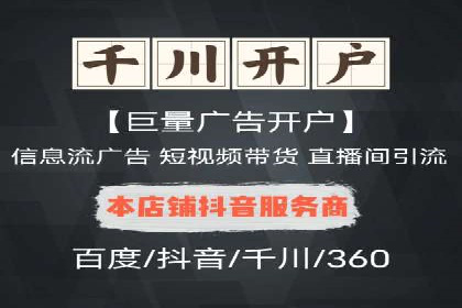 微信信息流广告投放实战解析