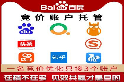 信息流代理案例：揭秘大数据营销奥秘